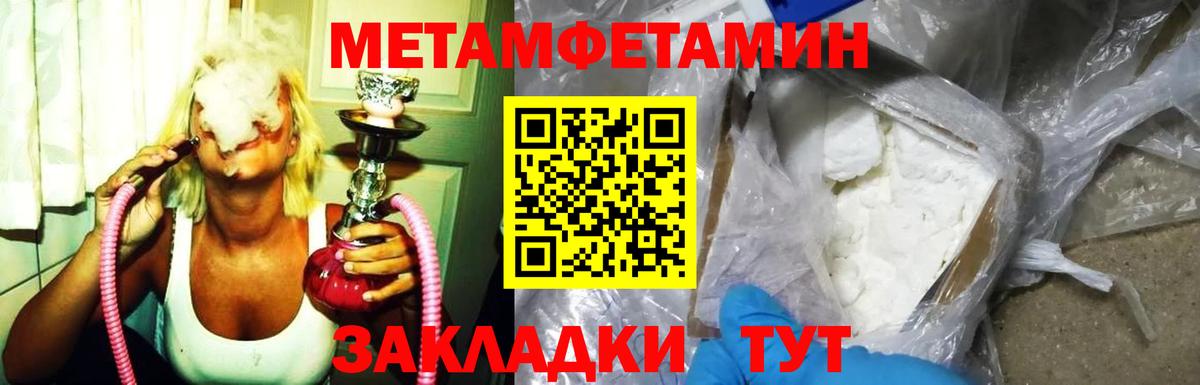 АМФЕТАМИН VHQ Дивногорск