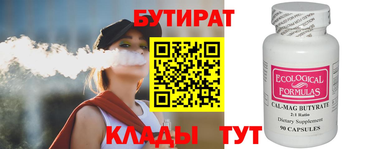 Дивногорск  Вход с VPN  Cocaine  Купить наркотики цена  ГАШИШ  Каннабис  МЕФ  