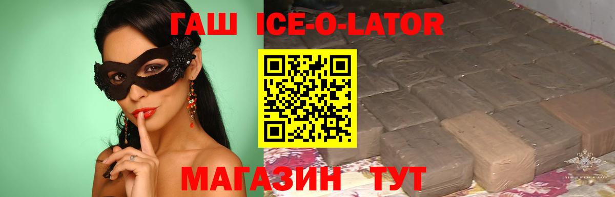 ГАШИШ VHQ Дивногорск