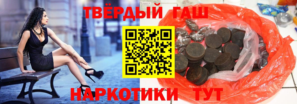 ГАШ ice o lator  Вход с VPN  ГАШ AMNESIA HAZE  Дивногорск 