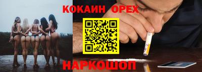 мяу мяу кристалл Можга