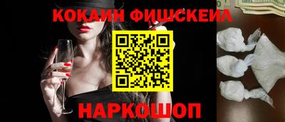 мяу мяу кристалл Можга