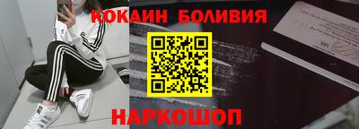 дурь Можайск