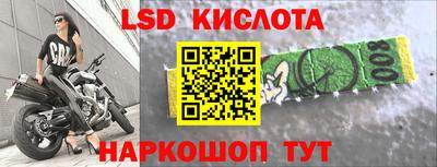 дурь Можайск