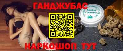 дурь Можайск