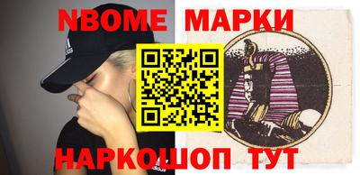 мяу мяу кристалл Можга