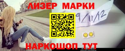 дурь Можайск