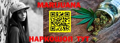 дурь Можайск