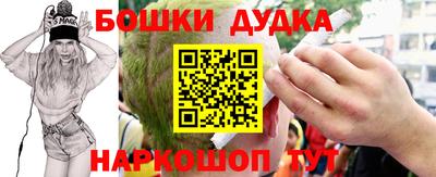 мяу мяу кристалл Можга