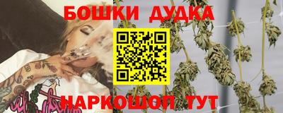 мяу мяу кристалл Можга