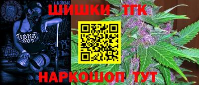 мяу мяу кристалл Можга