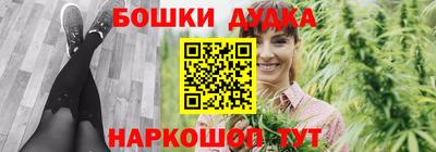 дурь Можайск