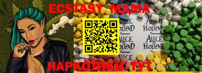 дурь Можайск