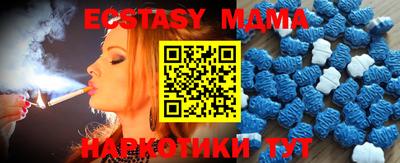 мяу мяу кристалл Можга