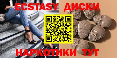 дурь Можайск