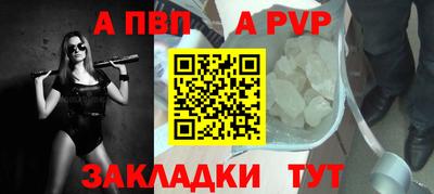мяу мяу кристалл Можга