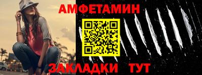 мяу мяу кристалл Можга