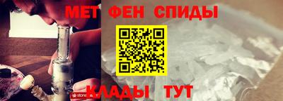 мяу мяу кристалл Можга