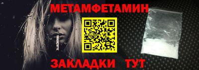 мяу мяу кристалл Можга