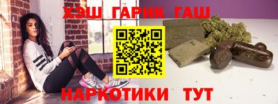 мяу мяу кристалл Можга
