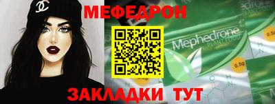 дурь Можайск