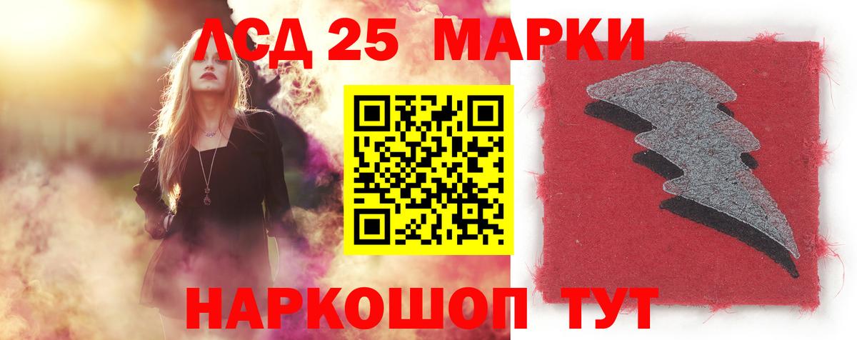 Лсд 25 экстази ecstasy  Вход с VPN  Дивногорск 