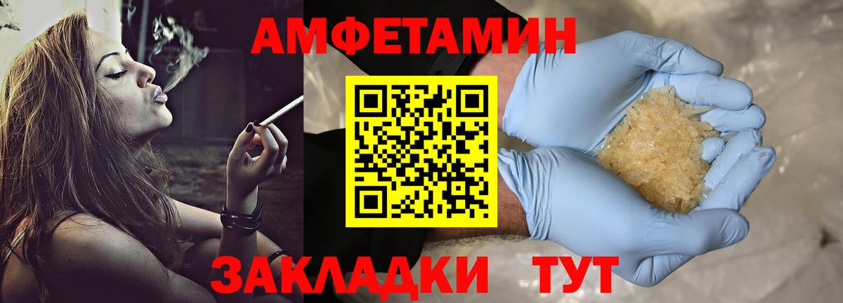 Метамфетамин винт Дивногорск