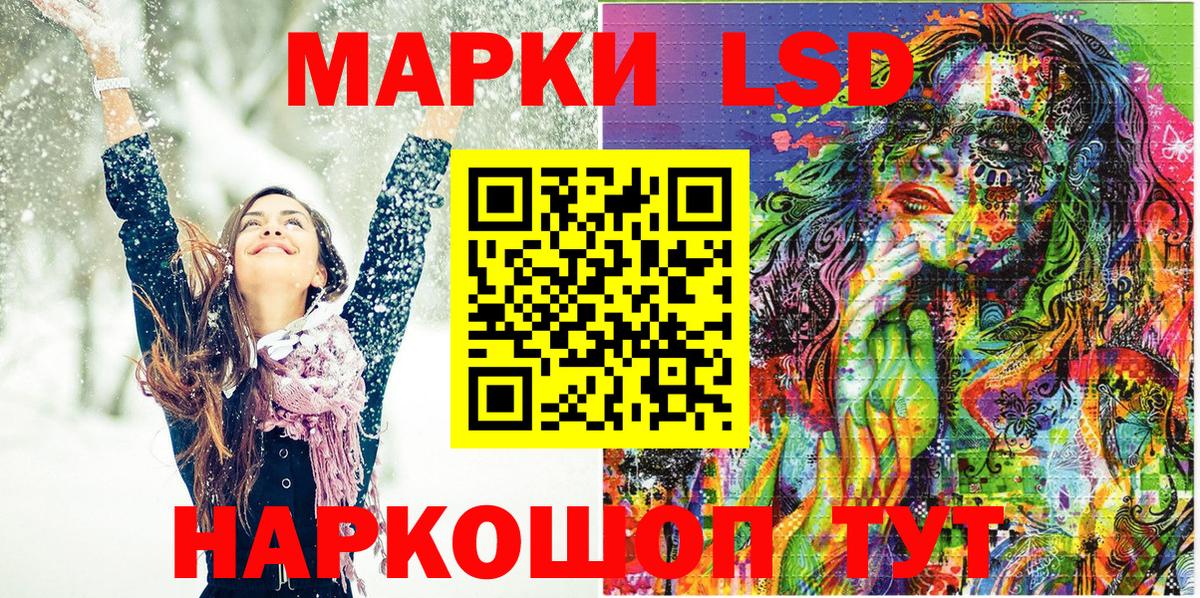 Марки NBOMe  Марки N-bome 1500мкг  Дивногорск  Вход с VPN  Марки N-bome 1500мкг 