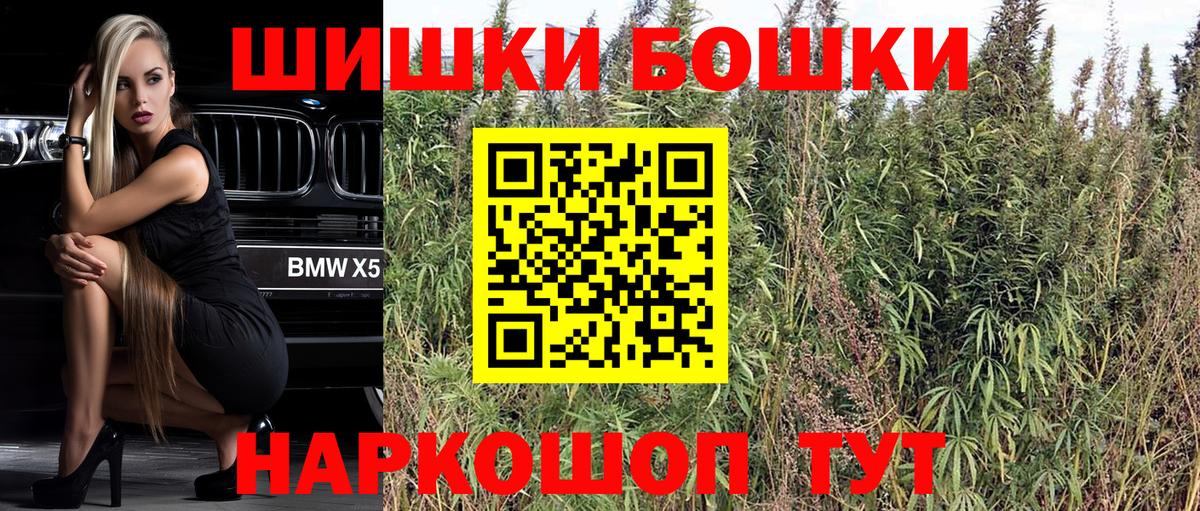 Метамфетамин Дивногорск